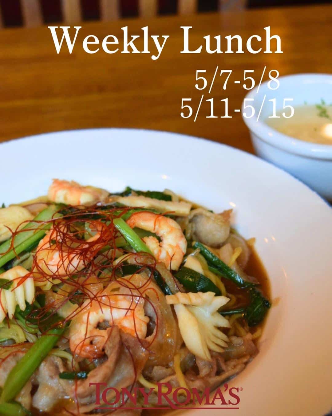 Weekly Lunch